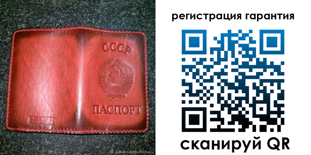 прописка в квартире в Владимирской области