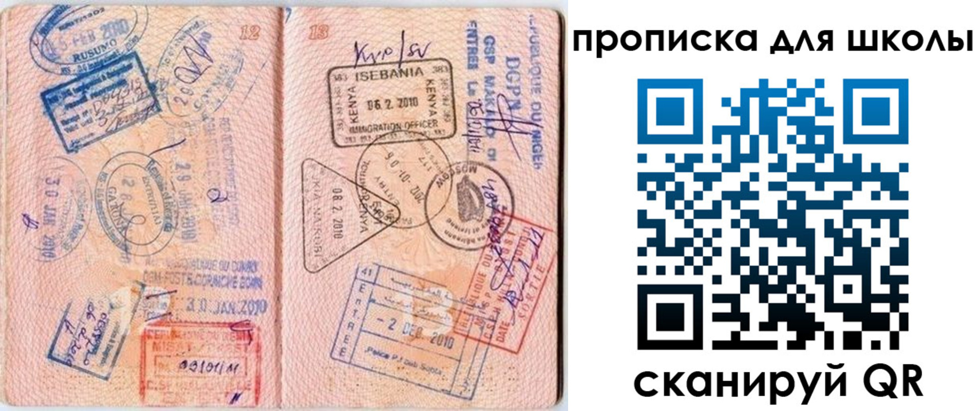 регистрация в Владимирской области