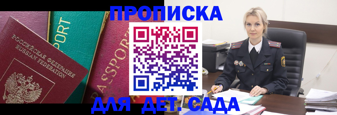 временная регистрация поиск в Владимирской области