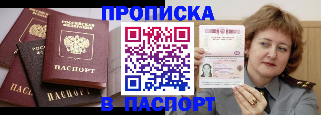 временная регистрация законно в Владимирской области