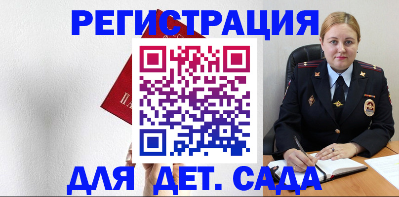 прописка иностранных граждан в Владимирской области